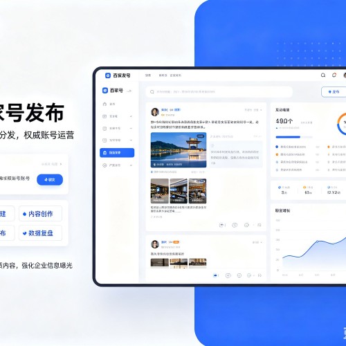 策勒百家号信息发布代运营